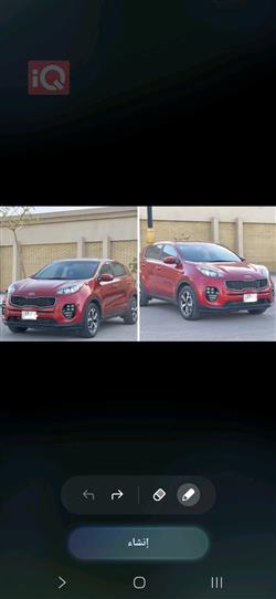 كيا سبورتاج